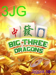 BigThreeDragons